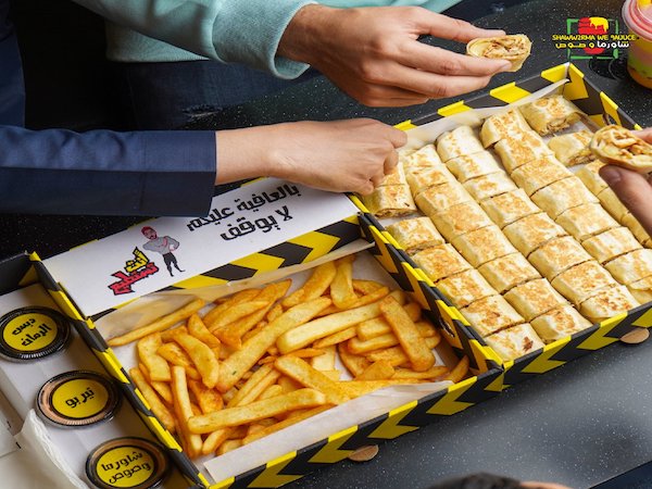 منيو شاورما و صوص