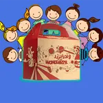 ووندروايزر
