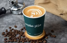 هوت موكا