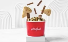 كريب فيلوتشي صغير