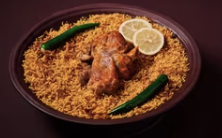 مكبوس لحم - صغير